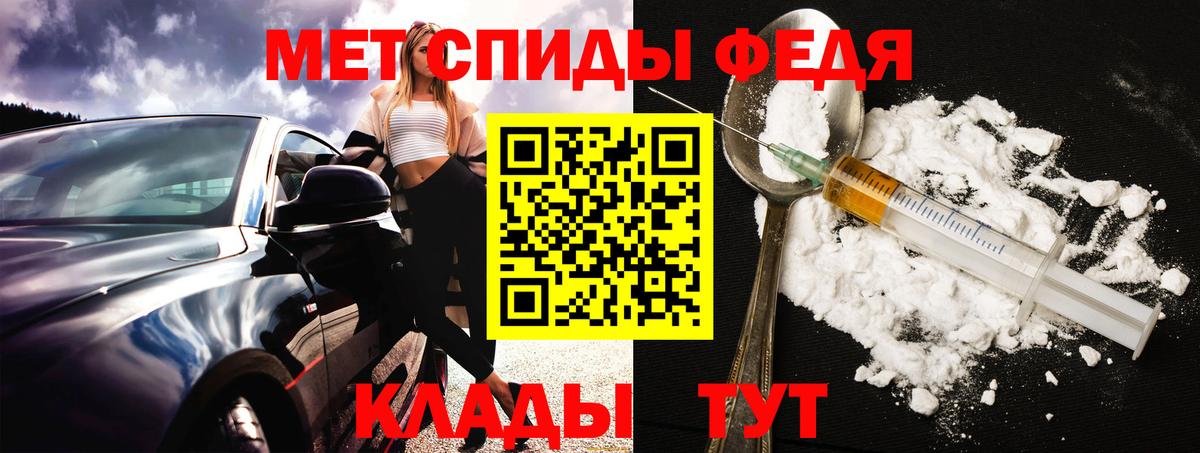 АМФ 98% Обь