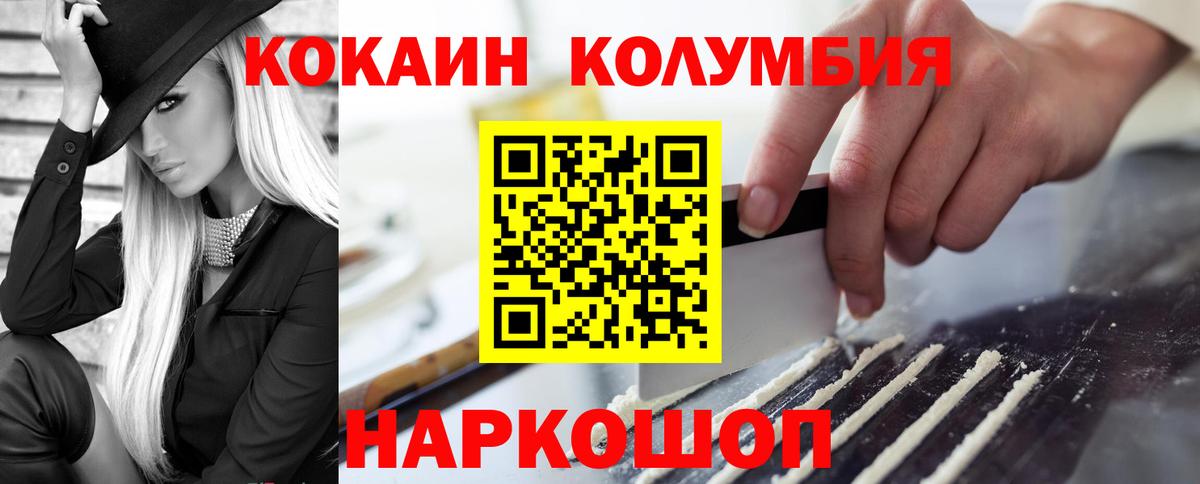 Кокаин Эквадор Обь