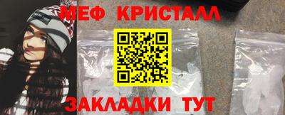 метадон Старая Купавна