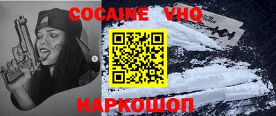 метадон Старая Купавна