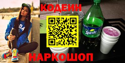 шишки Славянск-на-Кубани
