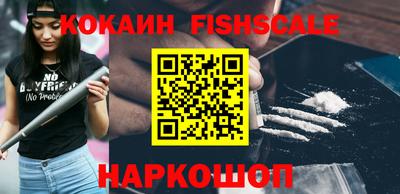 кокс Сланцы