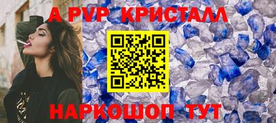 шишки Славянск-на-Кубани