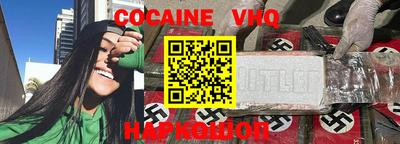 кокс Сланцы
