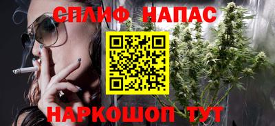 шишки Славянск-на-Кубани