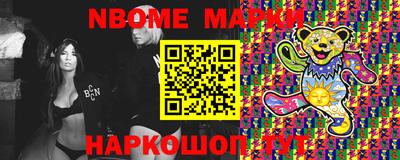 кокаин колумбия Ставрополь