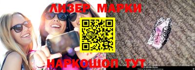кокаин колумбия Ставрополь
