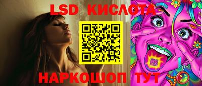 кокаин колумбия Ставрополь
