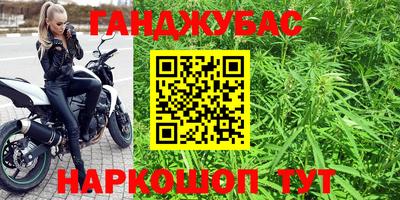 шишки Славянск-на-Кубани