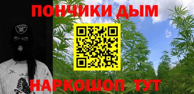 шишки Славянск-на-Кубани
