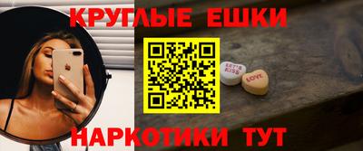 метадон Старая Купавна