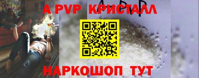 кокс Сланцы