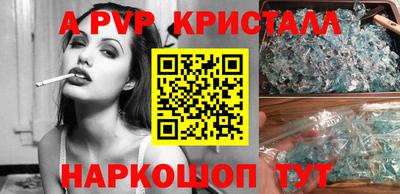 бутик Славгород