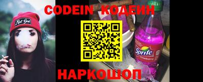 метадон Старая Купавна