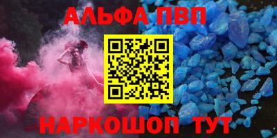 метадон Старая Купавна