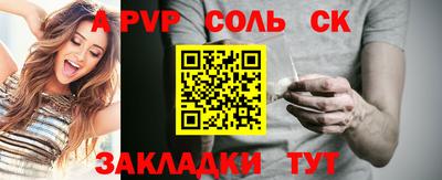 метадон Старая Купавна