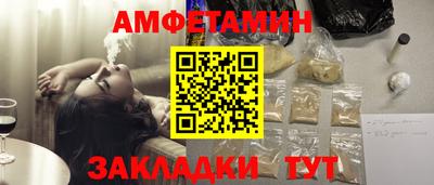кокаин колумбия Ставрополь