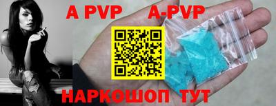 кокаин колумбия Ставрополь