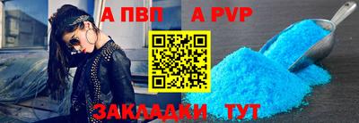 кокаин колумбия Ставрополь
