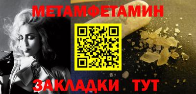 кокаин колумбия Ставрополь