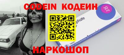 кокс Сланцы