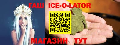 кокс Сланцы