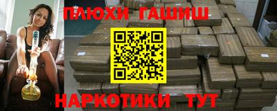 кокс Сланцы