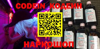 кокаин колумбия Ставрополь