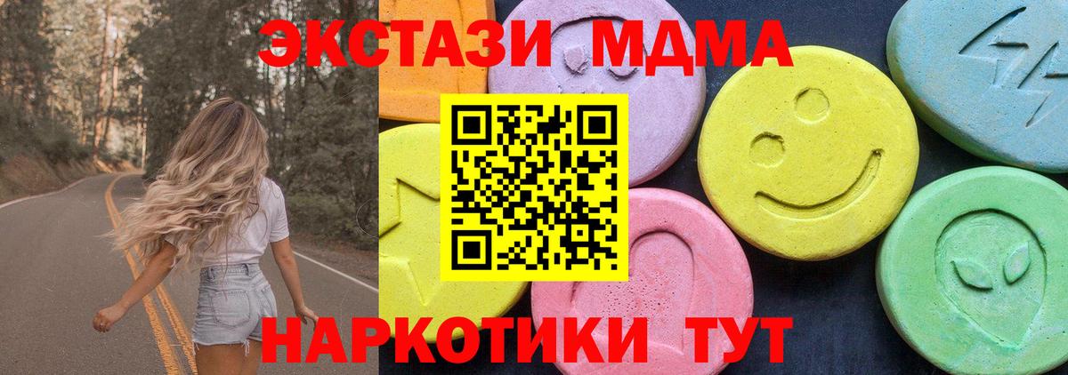 MDMA VHQ Обь