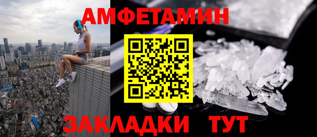 Метамфетамин витя  Вход с VPN  Обь  Метамфетамин витя 