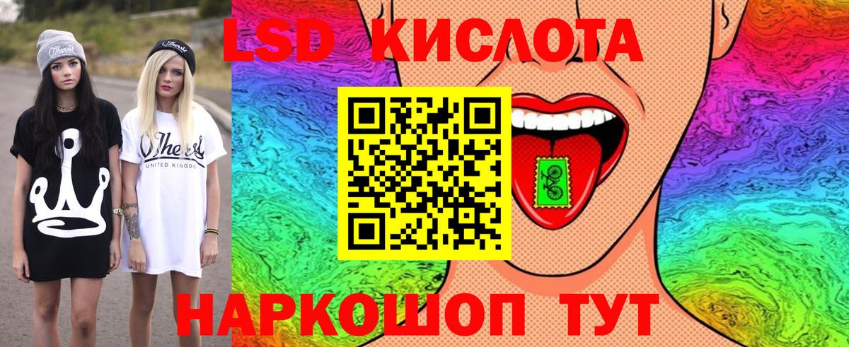 Наркотические марки 1500мкг  Наркотические марки 1500мкг  Обь  Вход с VPN 